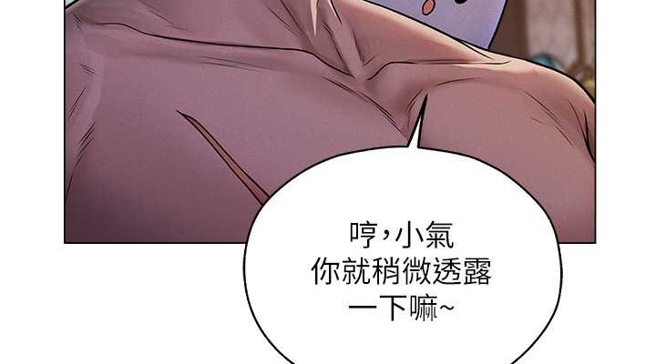 76P - 人妻猎人
