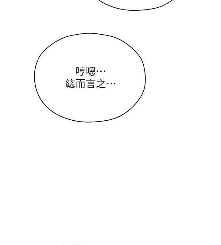 77P - 人妻猎人