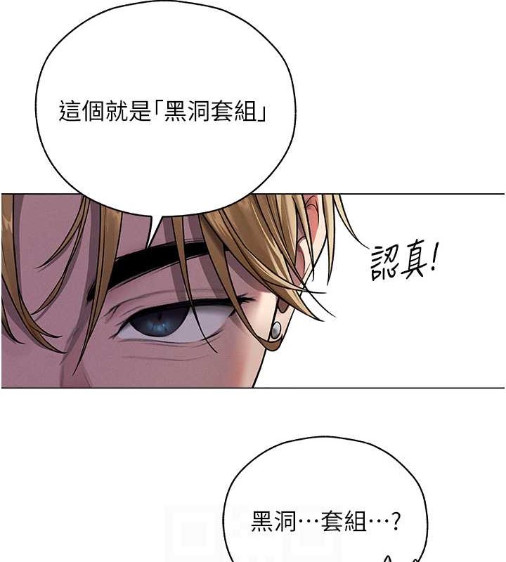78P - 人妻猎人