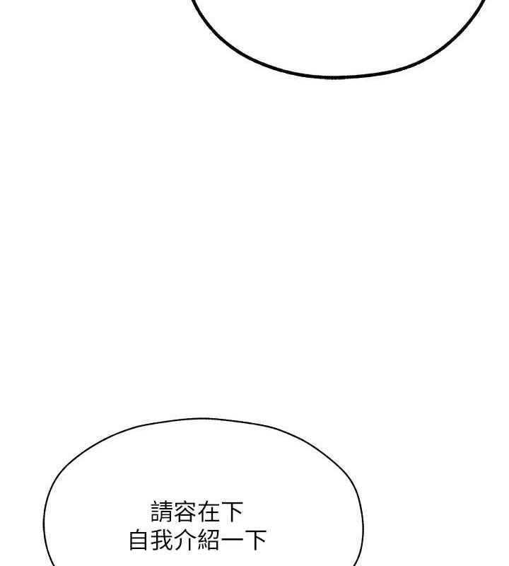 7P - 人妻猎人