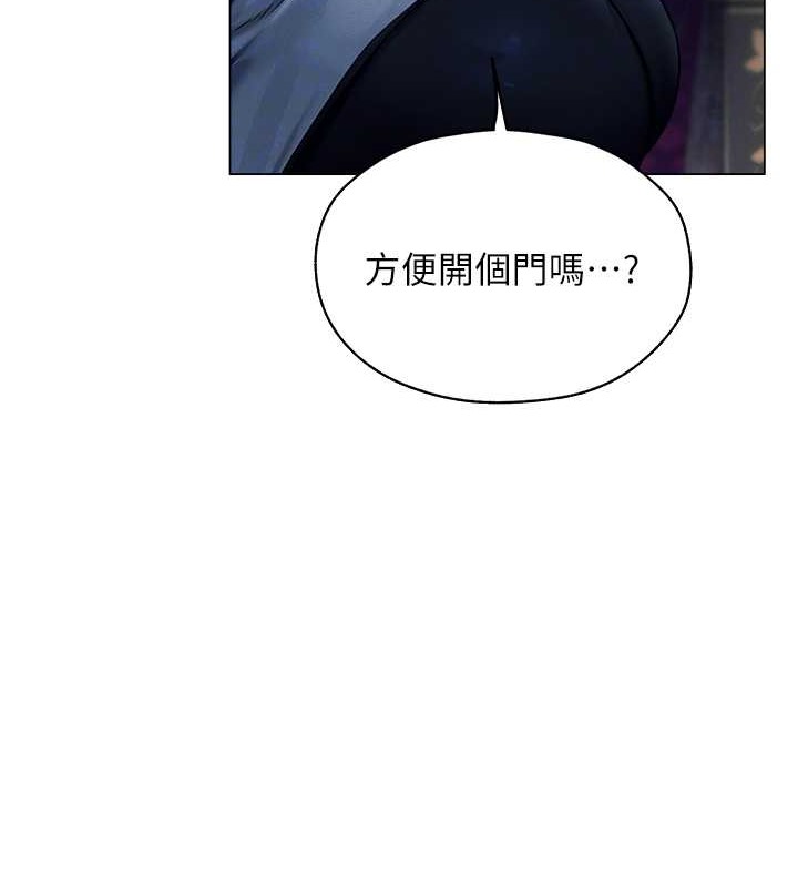 82P - 人妻猎人