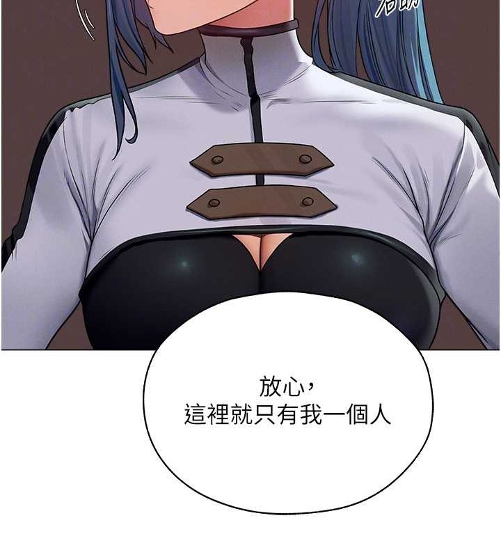 88P - 人妻猎人