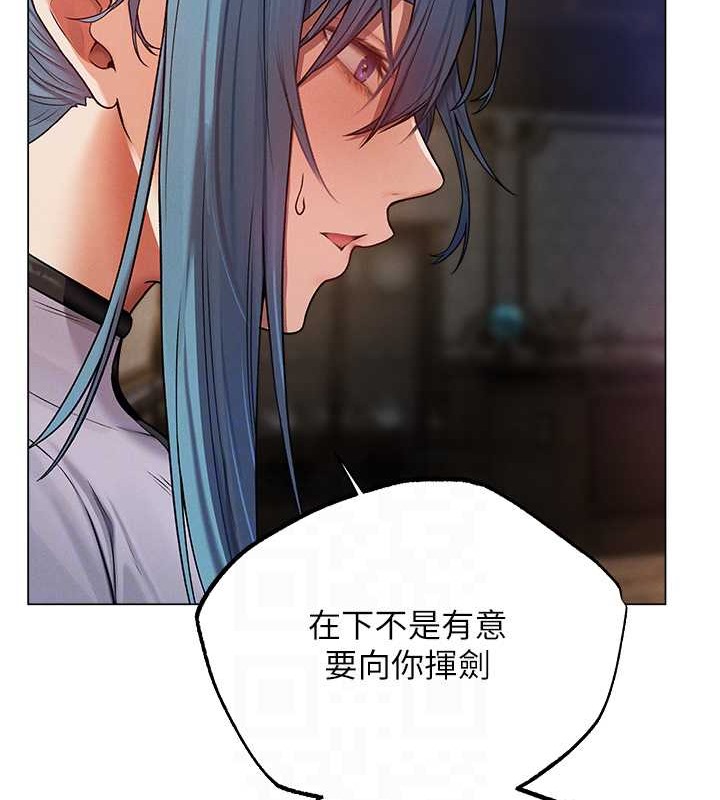 92P - 人妻猎人