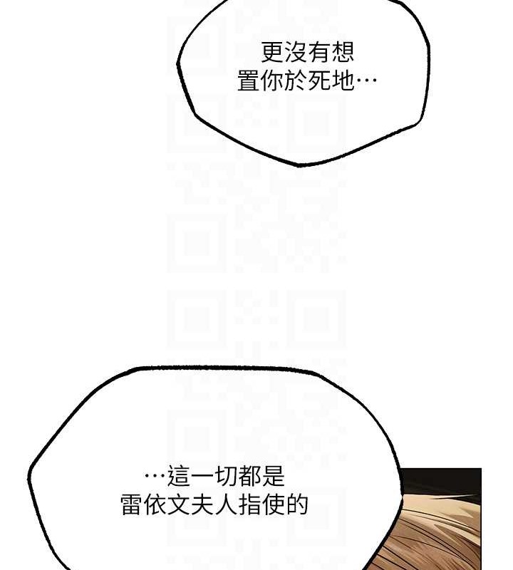 93P - 人妻猎人