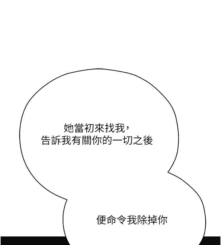98P - 人妻猎人