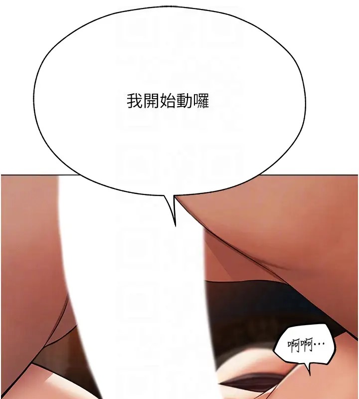 103P - 人妻猎人