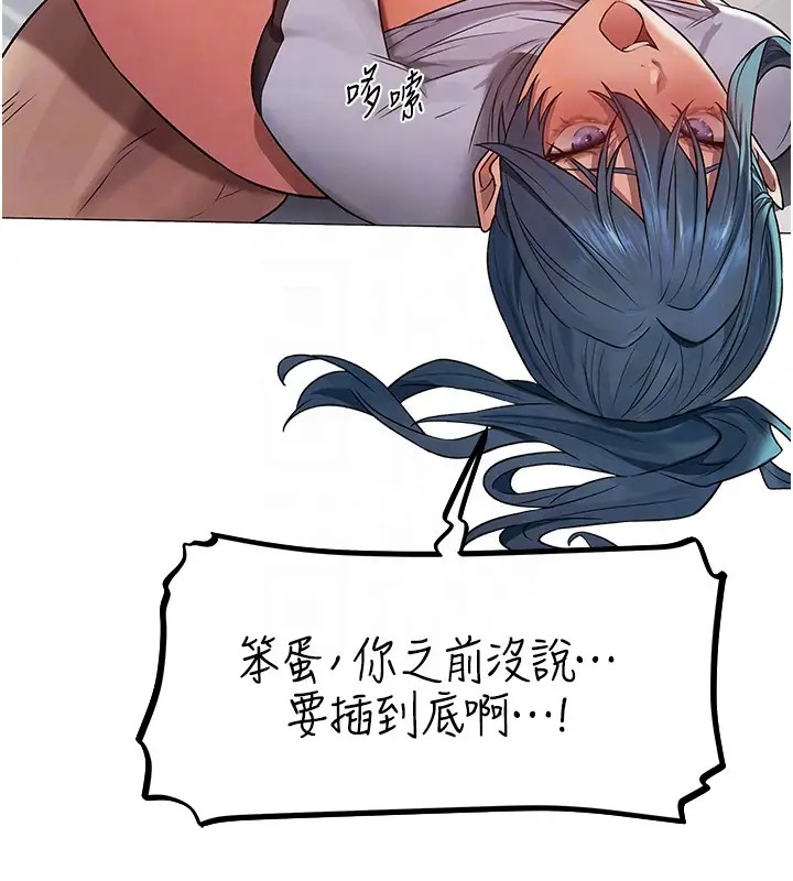 111P - 人妻猎人