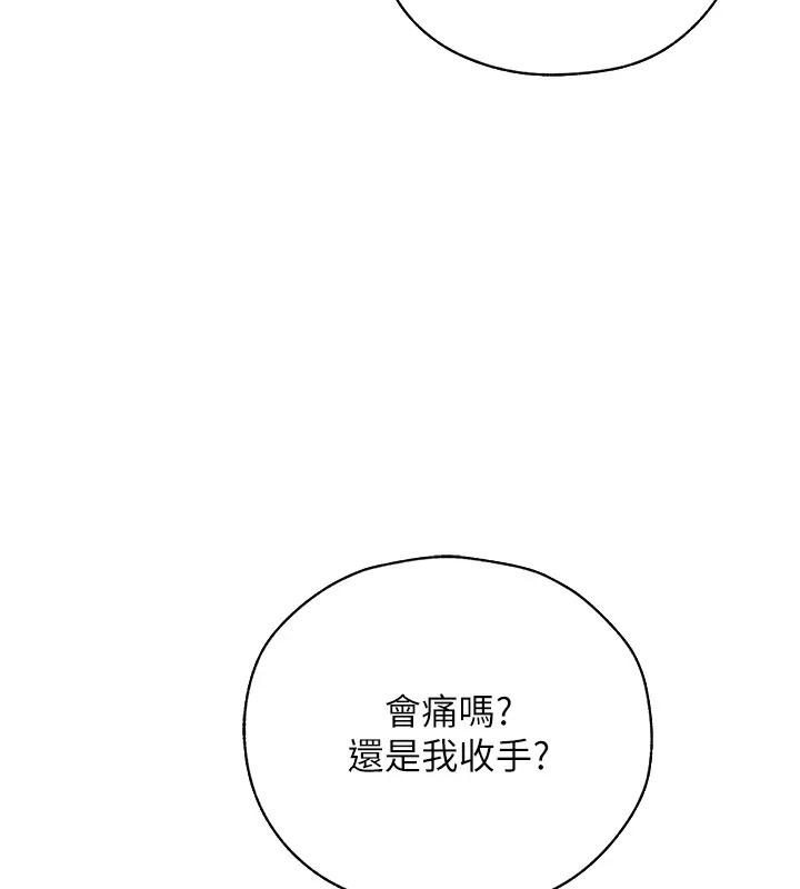 114P - 人妻猎人