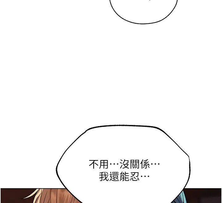 116P - 人妻猎人