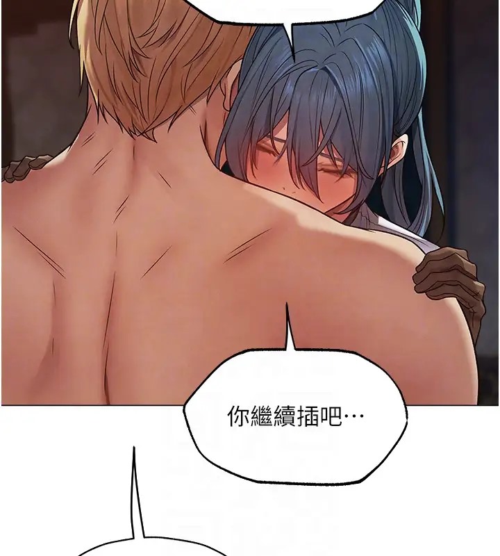 117P - 人妻猎人