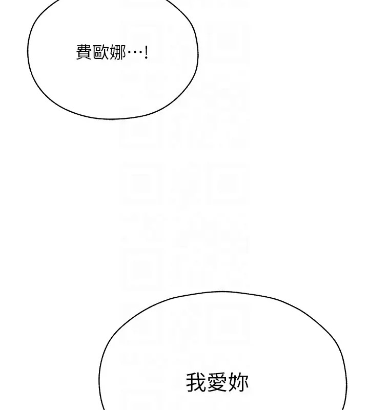 118P - 人妻猎人