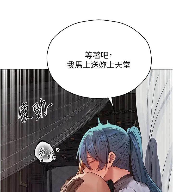 121P - 人妻猎人