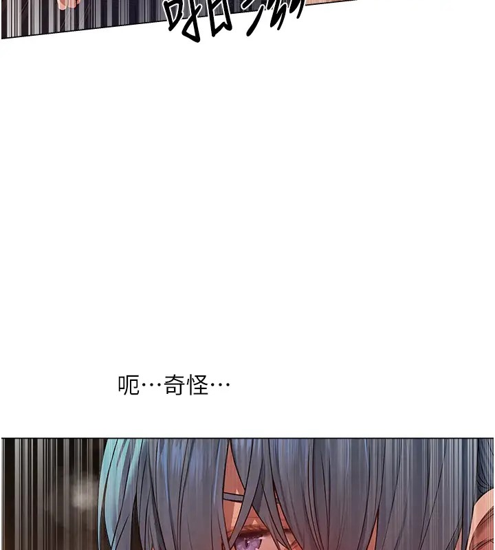 123P - 人妻猎人