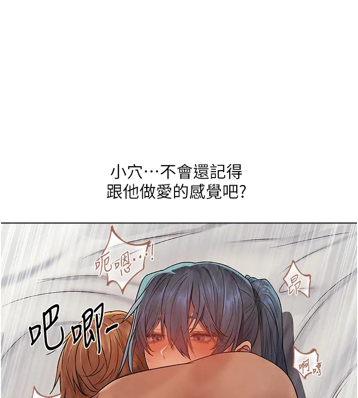 126P - 人妻猎人