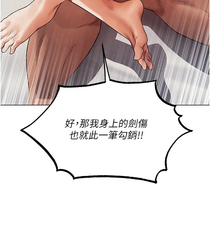 132P - 人妻猎人