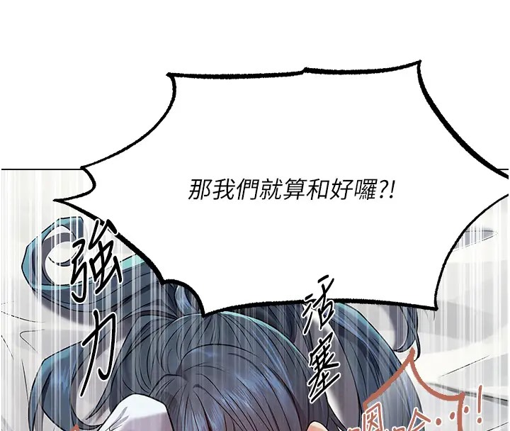 133P - 人妻猎人
