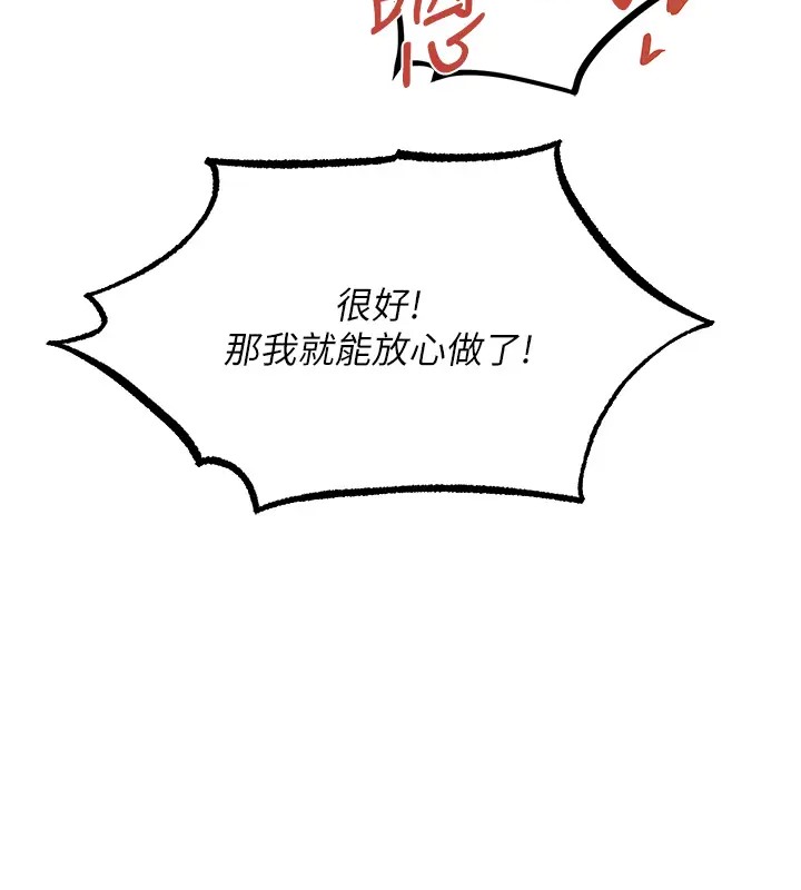 136P - 人妻猎人