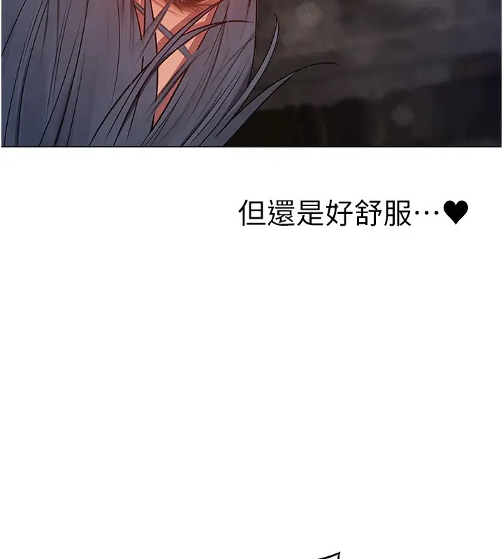 139P - 人妻猎人