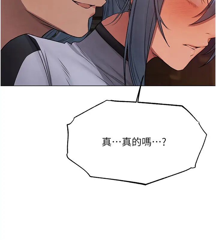144P - 人妻猎人