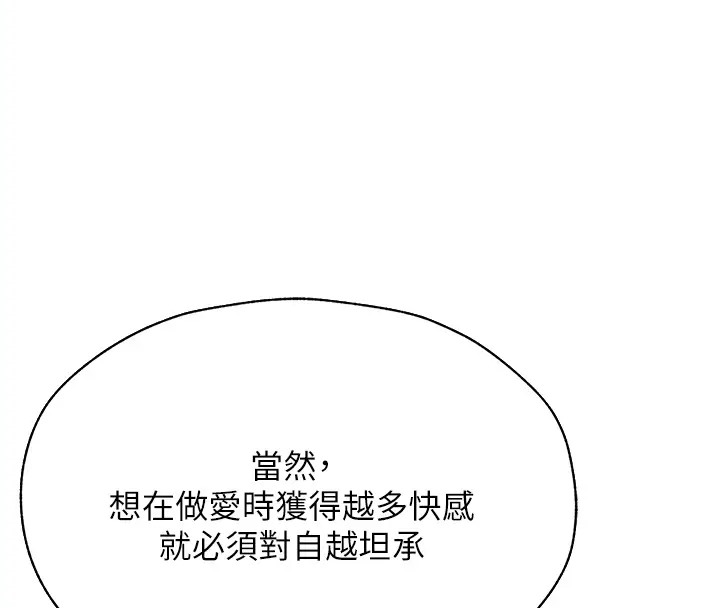 145P - 人妻猎人