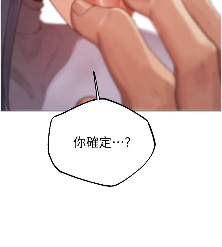 147P - 人妻猎人
