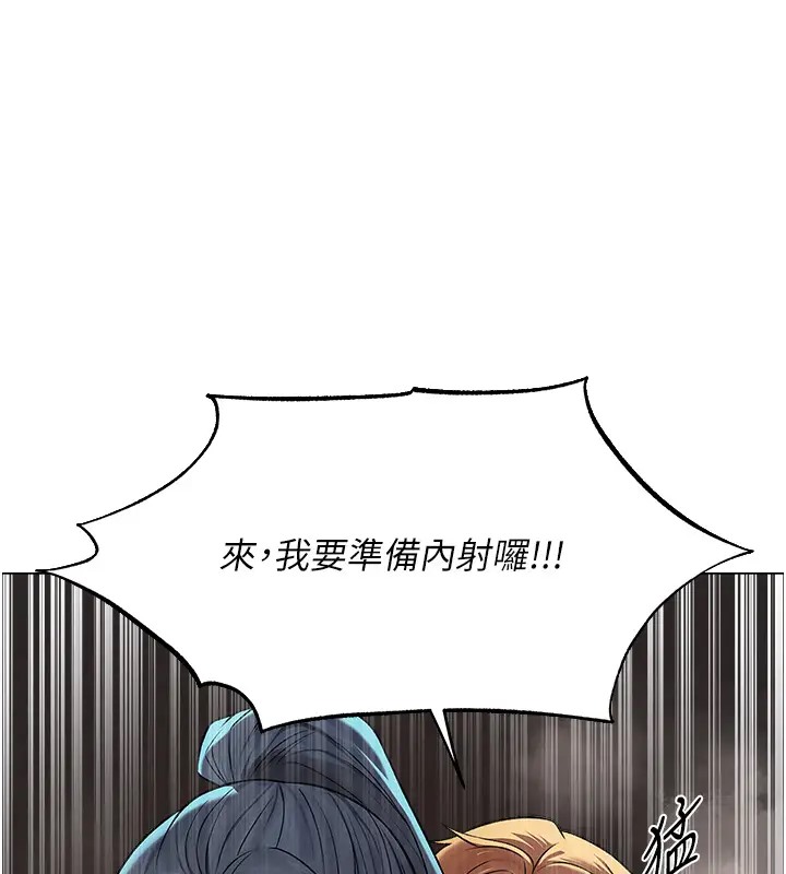 149P - 人妻猎人