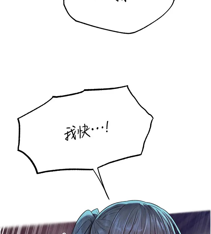 154P - 人妻猎人