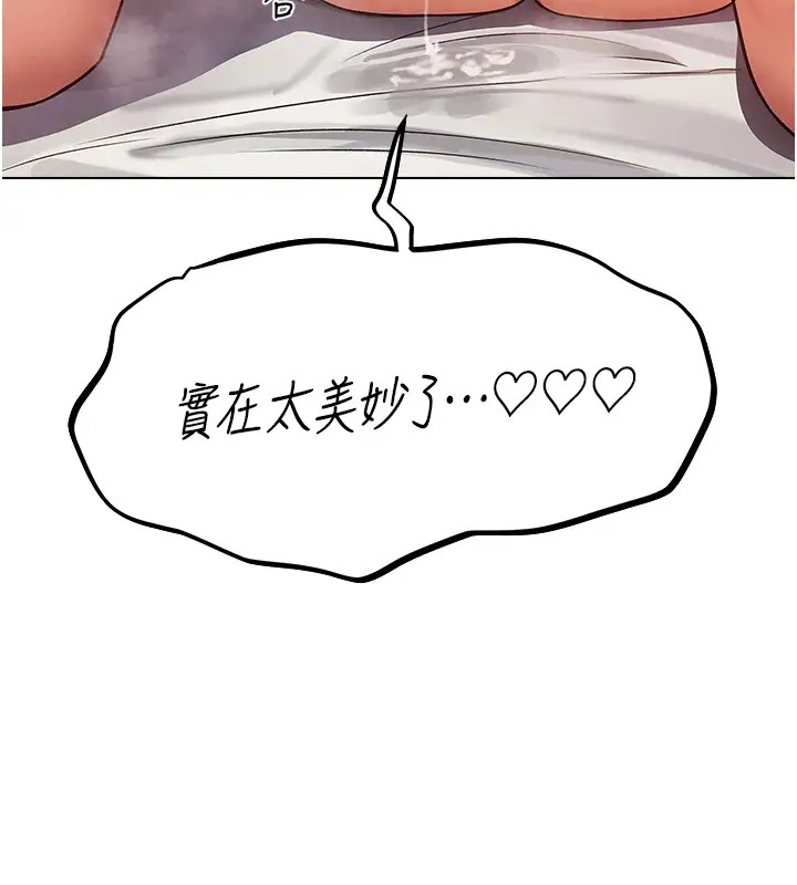161P - 人妻猎人