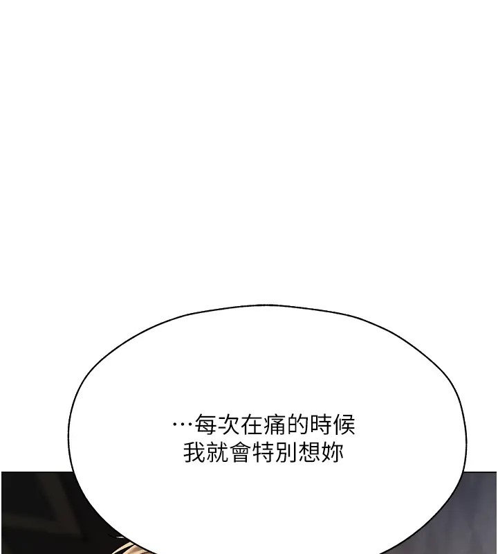 1P - 人妻猎人
