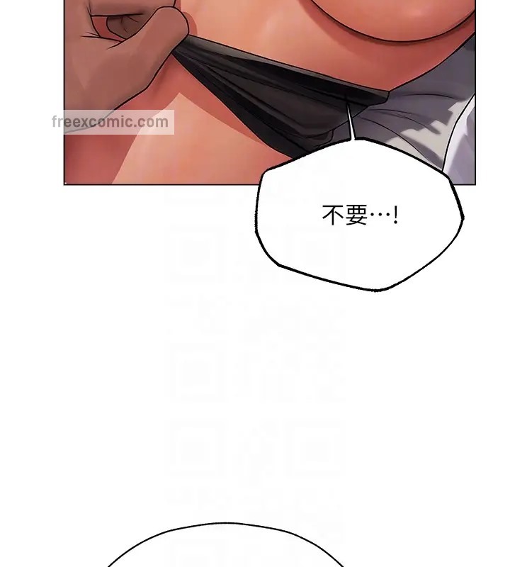 20P - 人妻猎人