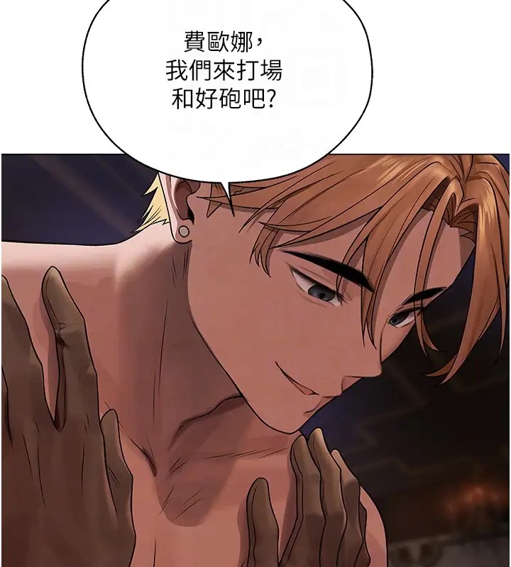 21P - 人妻猎人