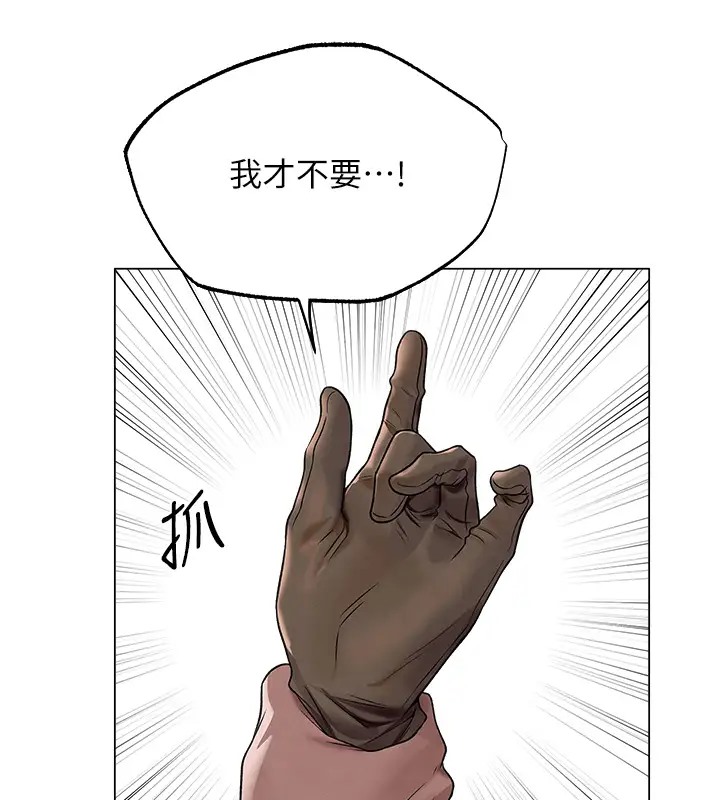 23P - 人妻猎人