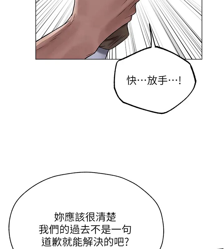 24P - 人妻猎人