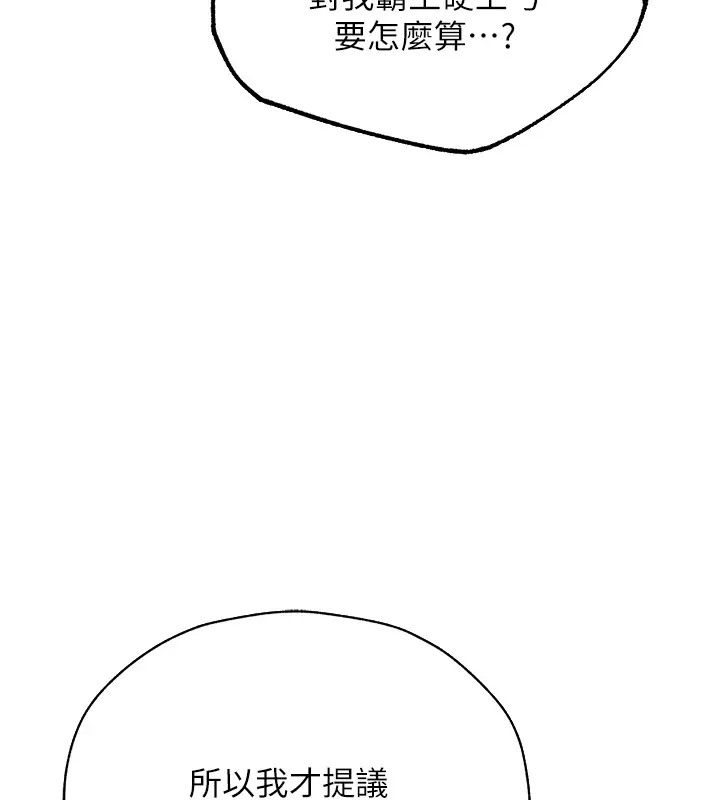 27P - 人妻猎人