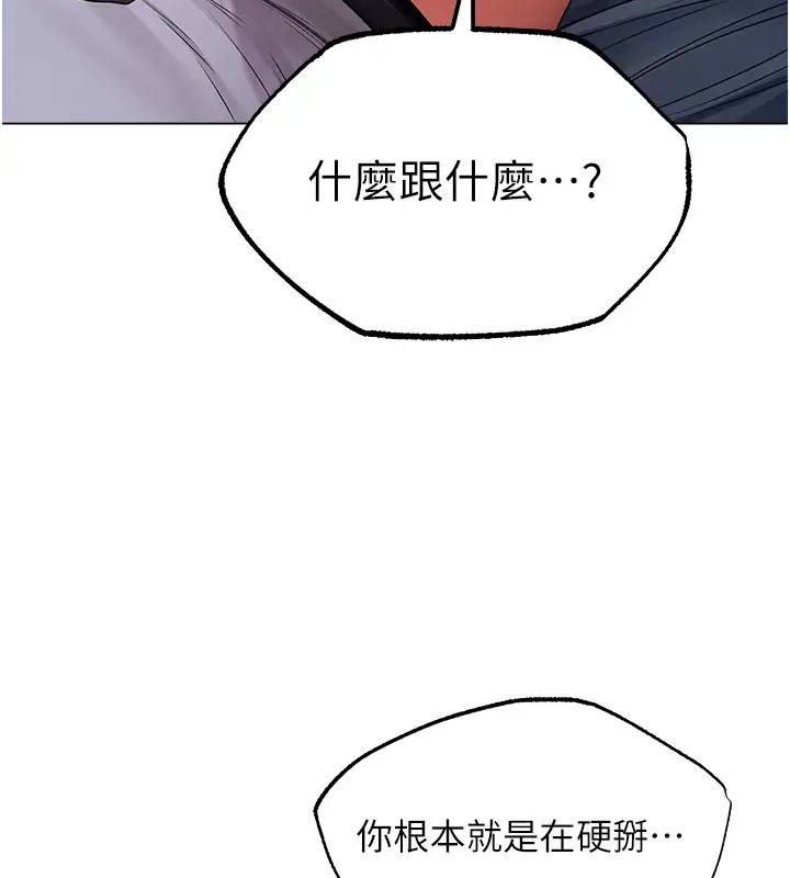29P - 人妻猎人