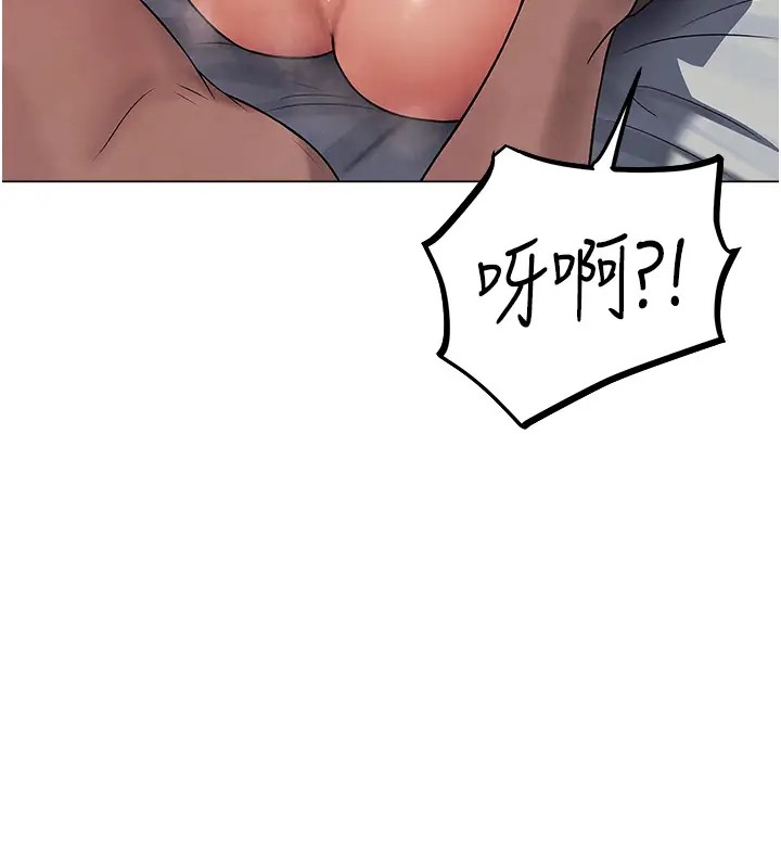 31P - 人妻猎人