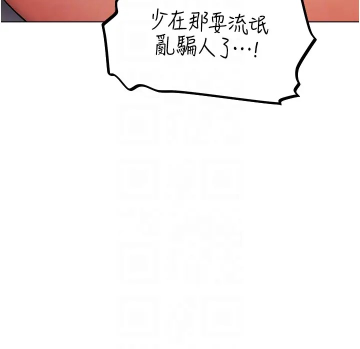 36P - 人妻猎人