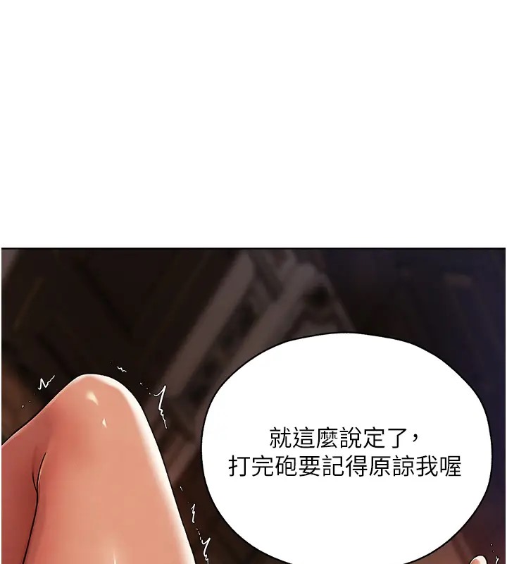 37P - 人妻猎人