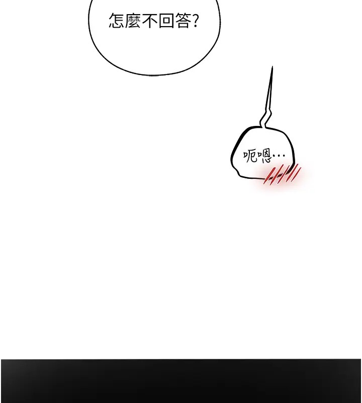 42P - 人妻猎人