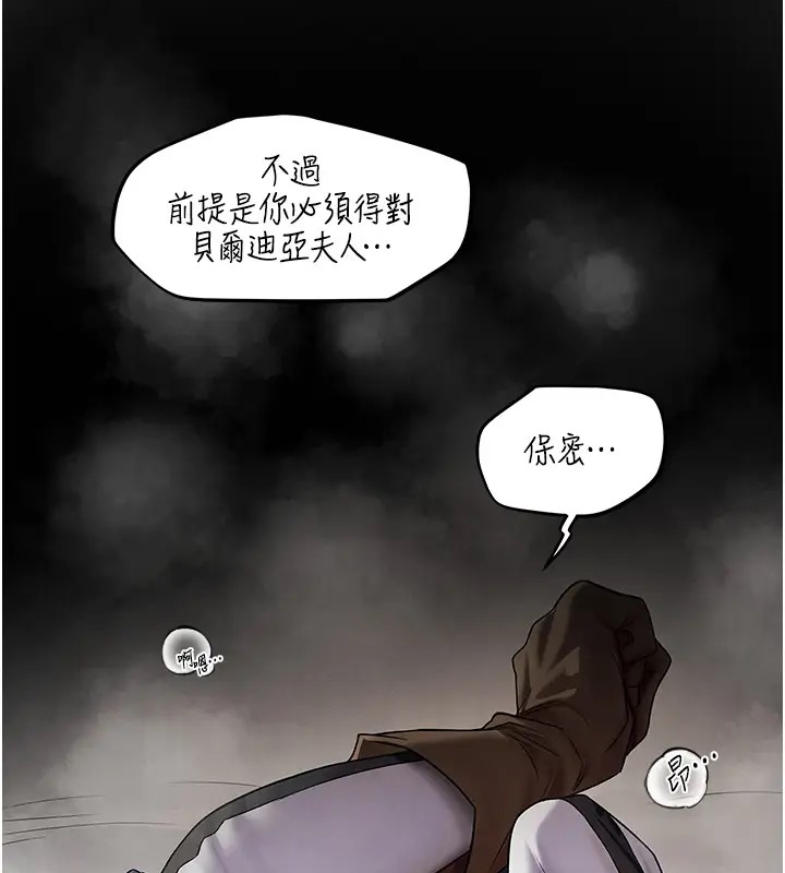 43P - 人妻猎人