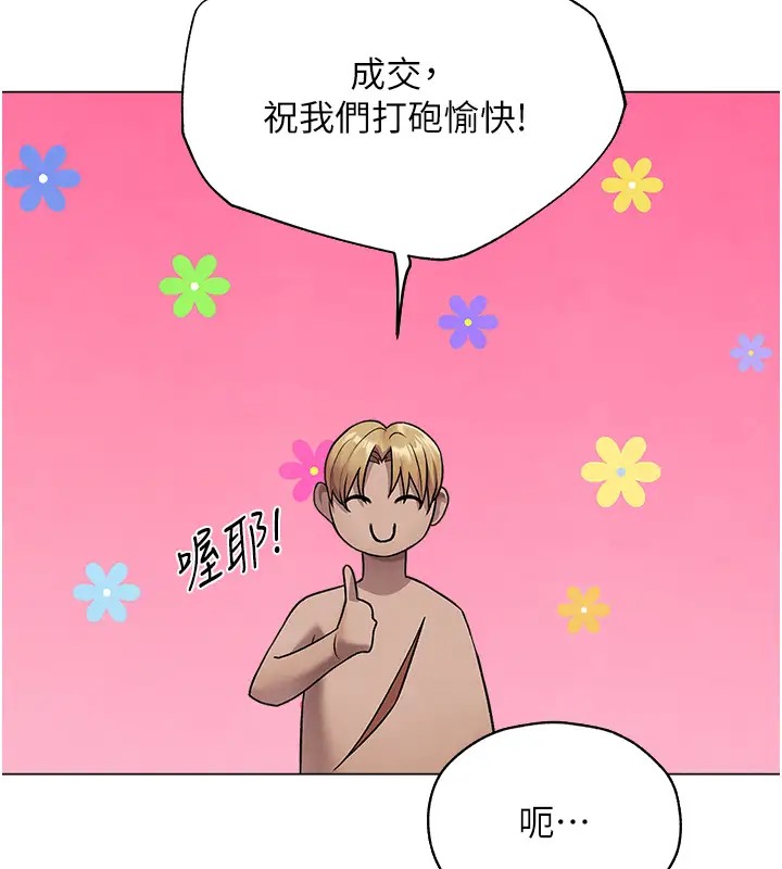 47P - 人妻猎人