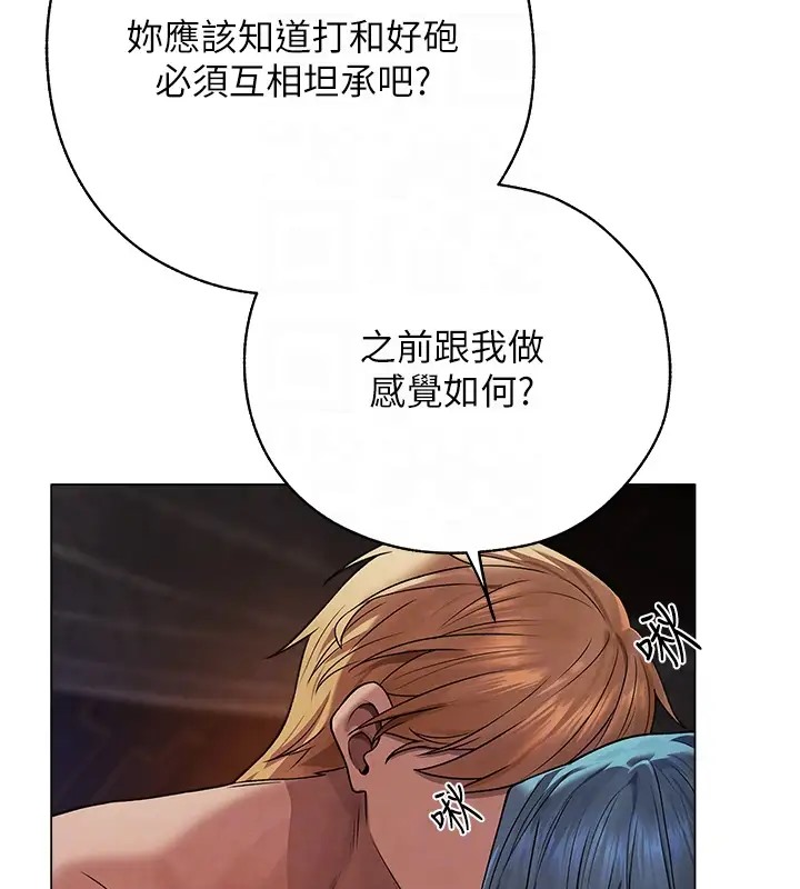 49P - 人妻猎人