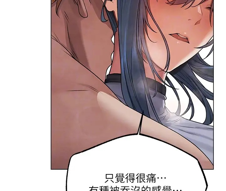 52P - 人妻猎人
