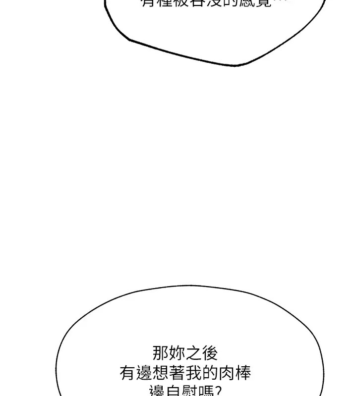 53P - 人妻猎人