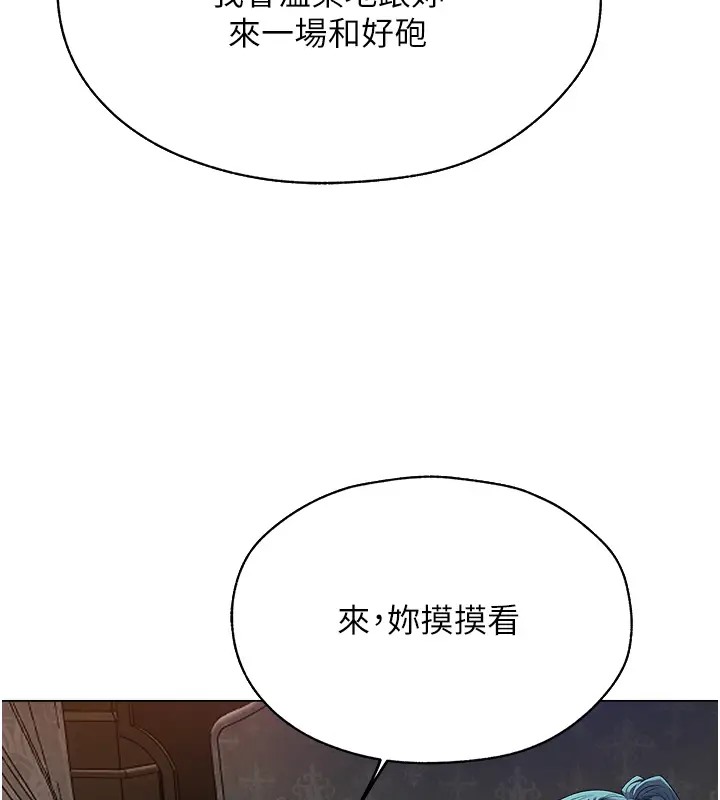 62P - 人妻猎人