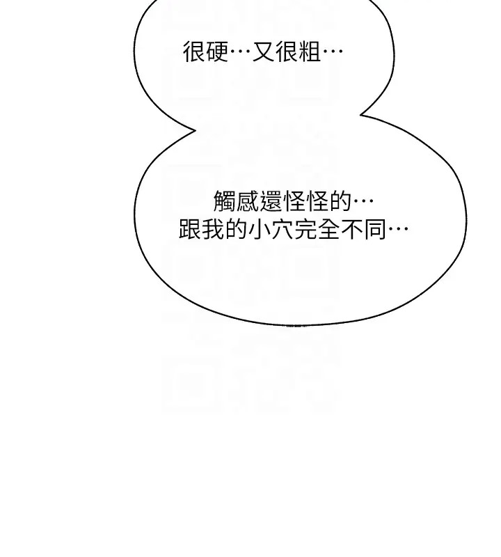 66P - 人妻猎人