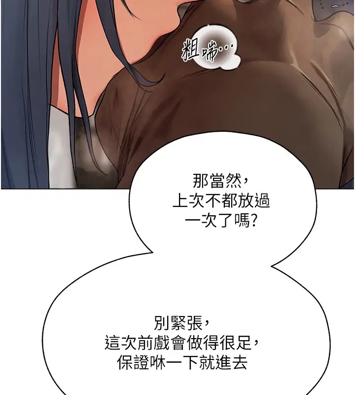 70P - 人妻猎人