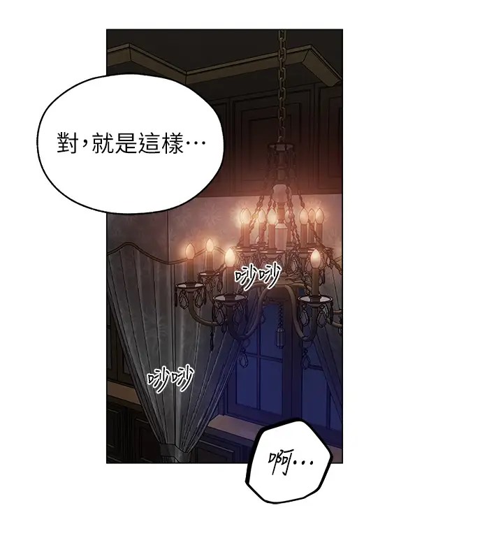 72P - 人妻猎人