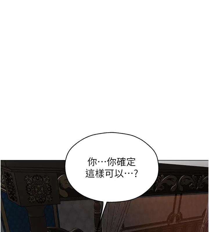73P - 人妻猎人