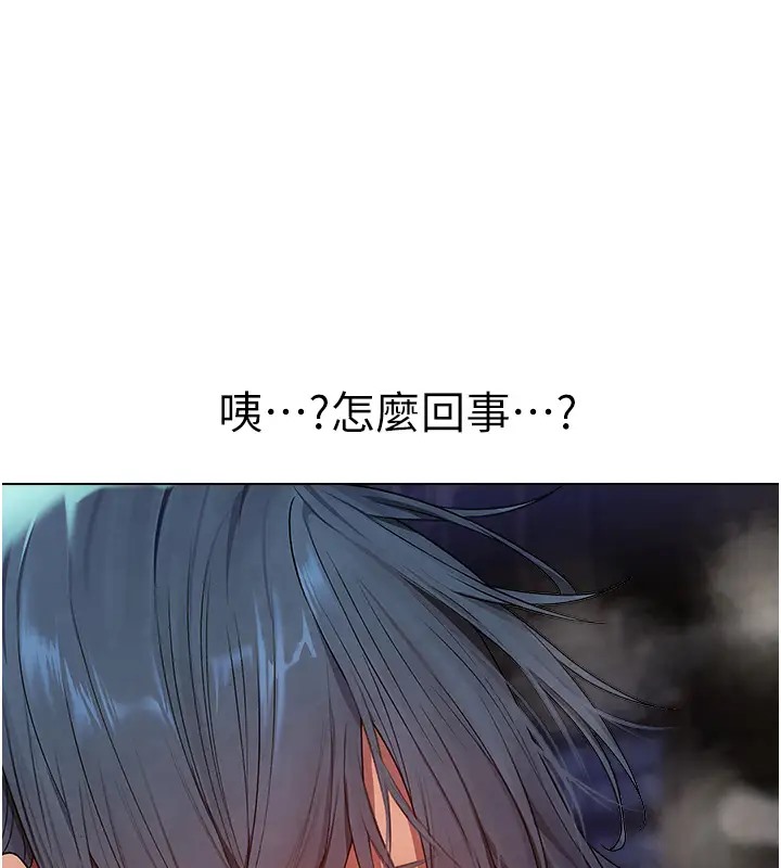 83P - 人妻猎人